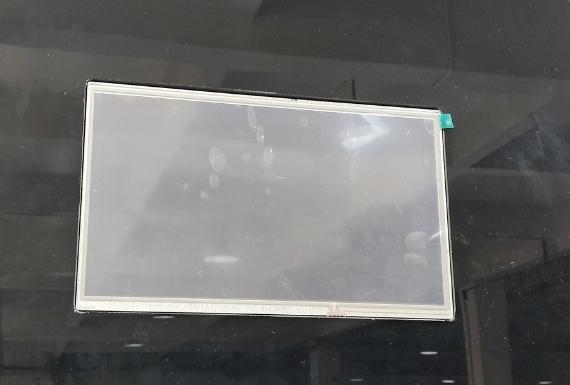 Pantalla LCD de caja de paso dinámica